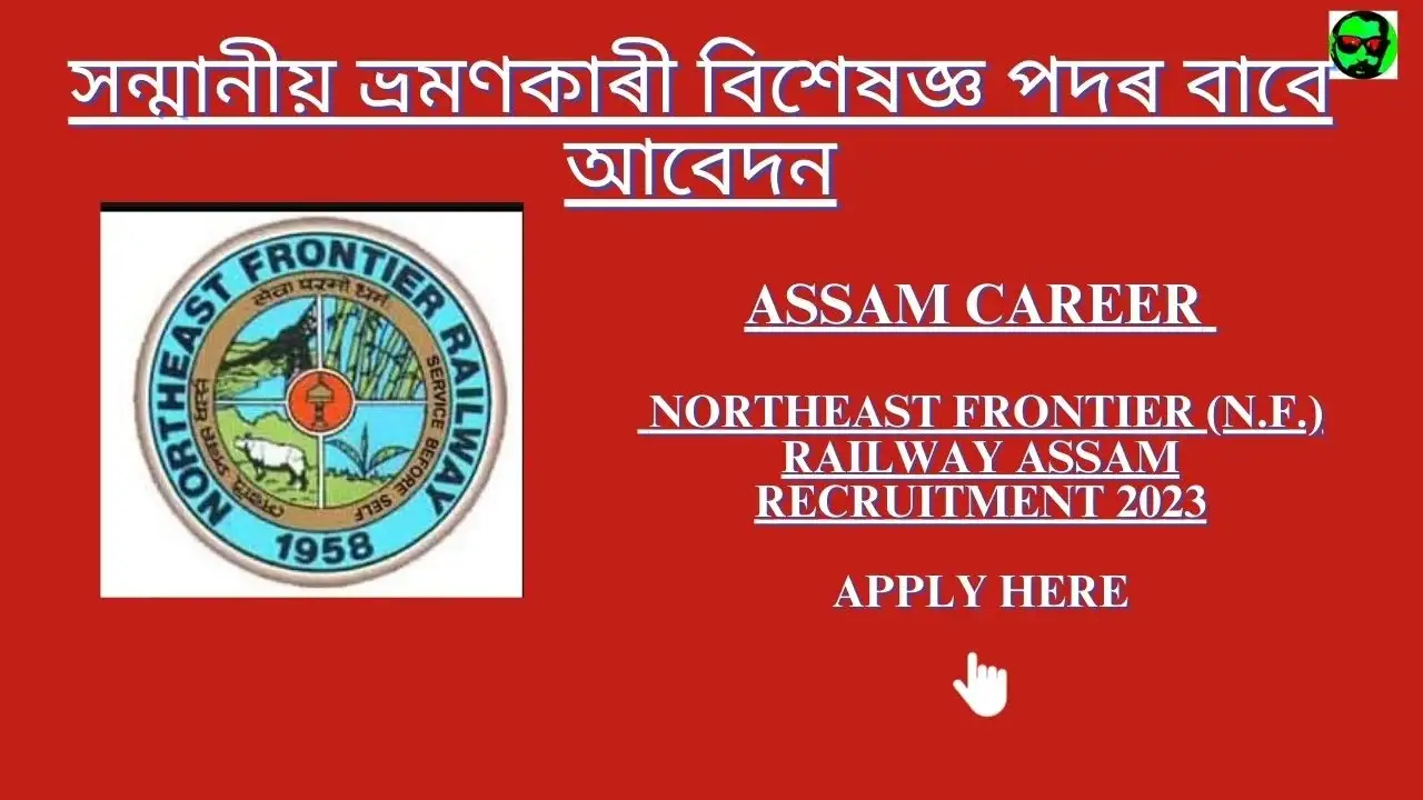 Assam Career Northeast Frontier (N.F.) Railway Assam Recruitment 2023
