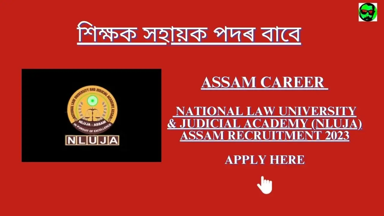 Assam Career National Law University & Judicial Academy (NLUJA) Assam Recruitment 2023