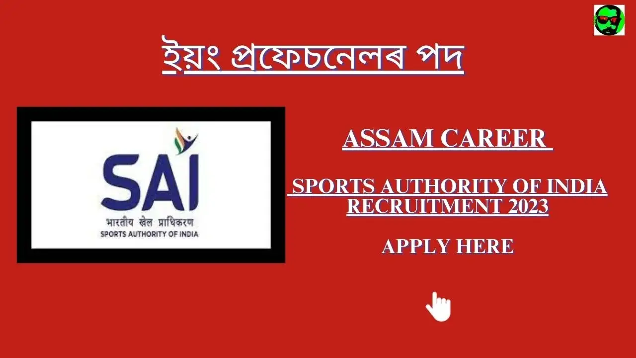 Assam Career Sports Authority of India Recruitment 2023