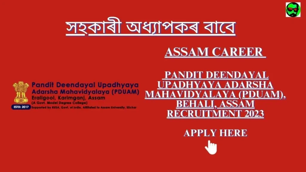 Assam Career Pandit Deendayal Upadhyaya Adarsha Mahavidyalaya (PDUAM), Behali, Assam Recruitment 2023