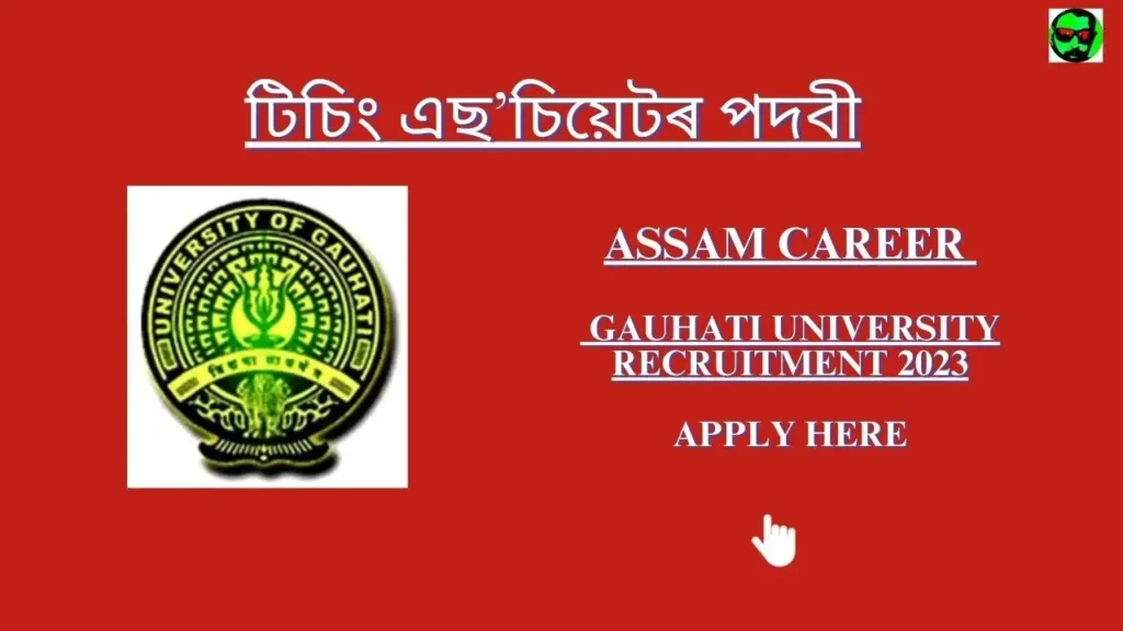 Assam Career Gauhati University Recruitment 2023