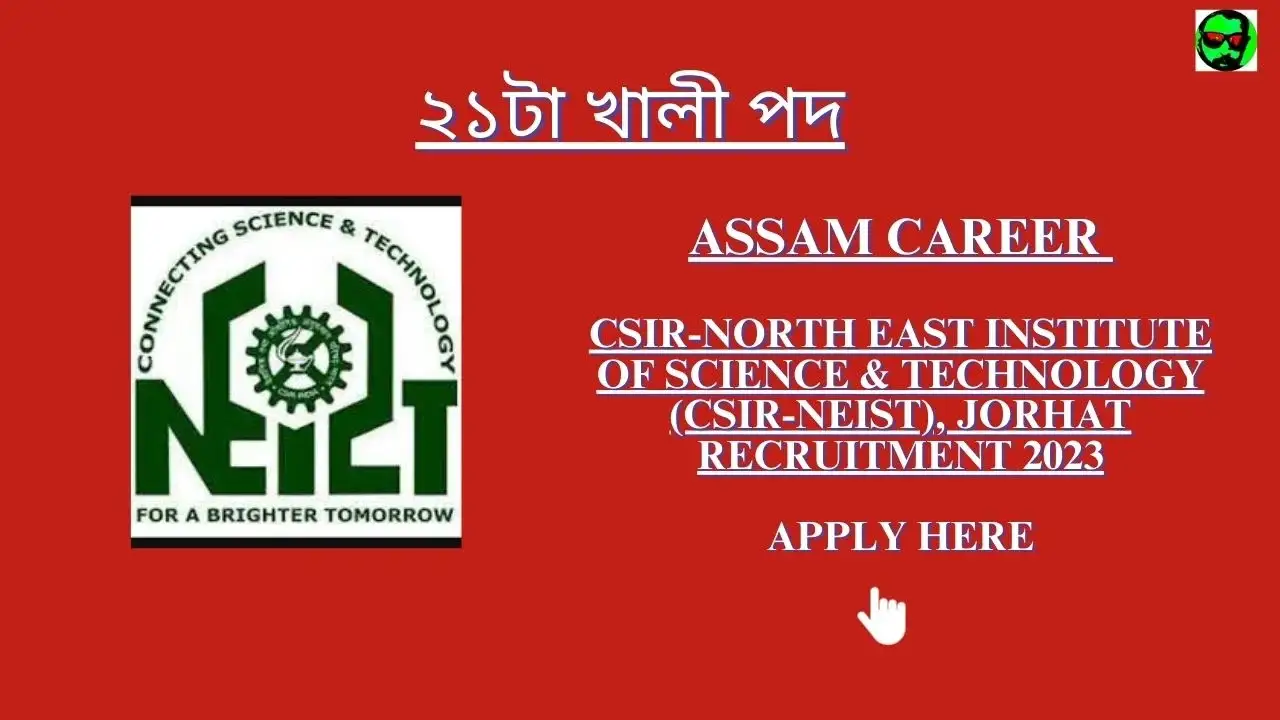 Assam Career CSIR-North East Institute of Science & Technology (CSIR-NEIST), Jorhat Recruitment 2023
