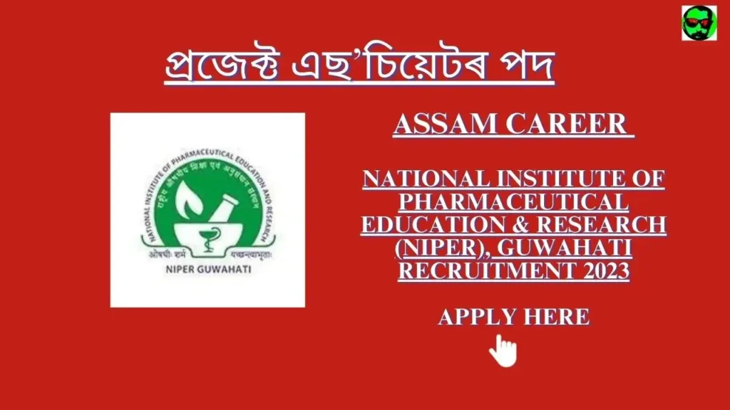 Assam Career National Institute of Pharmaceutical Education & Research (NIPER), Guwahati Recruitment 2023