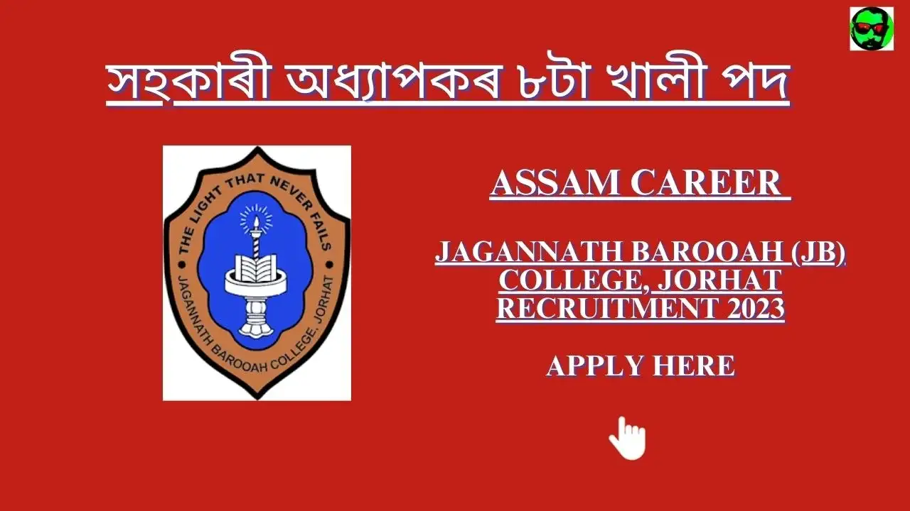 Assam Career Jagannath Barooah (JB) College, Jorhat Recruitment 2023