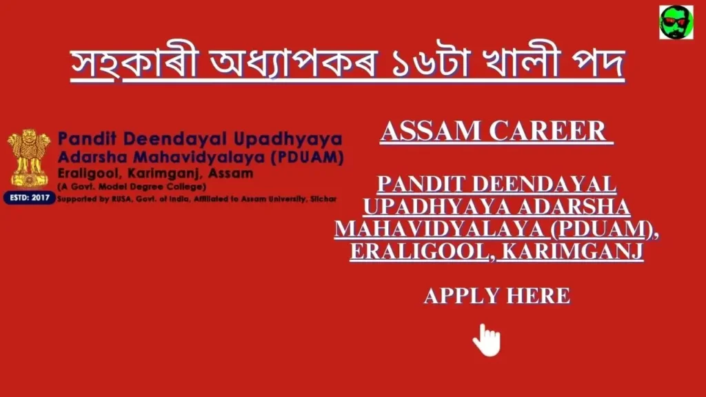 Assam Career Pandit Deendayal Upadhyaya Adarsha Mahavidyalaya (PDUAM), Eraligool, Karimganj Recruitment 2023