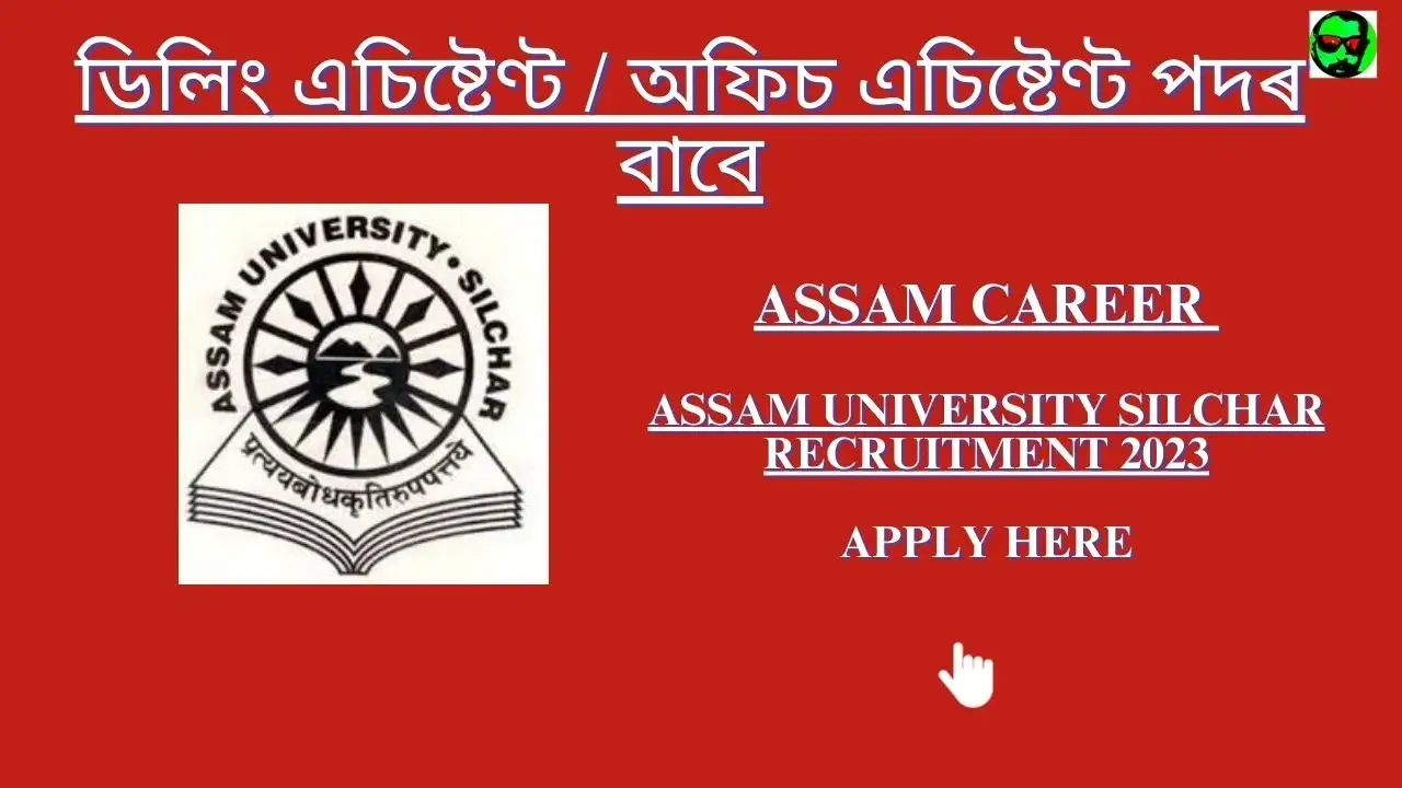 Assam Career Assam University Silchar Recruitment 2023