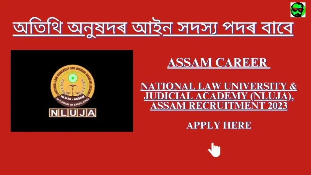 Assam Career National Law University & Judicial Academy (NLUJA), Assam Recruitment 2023