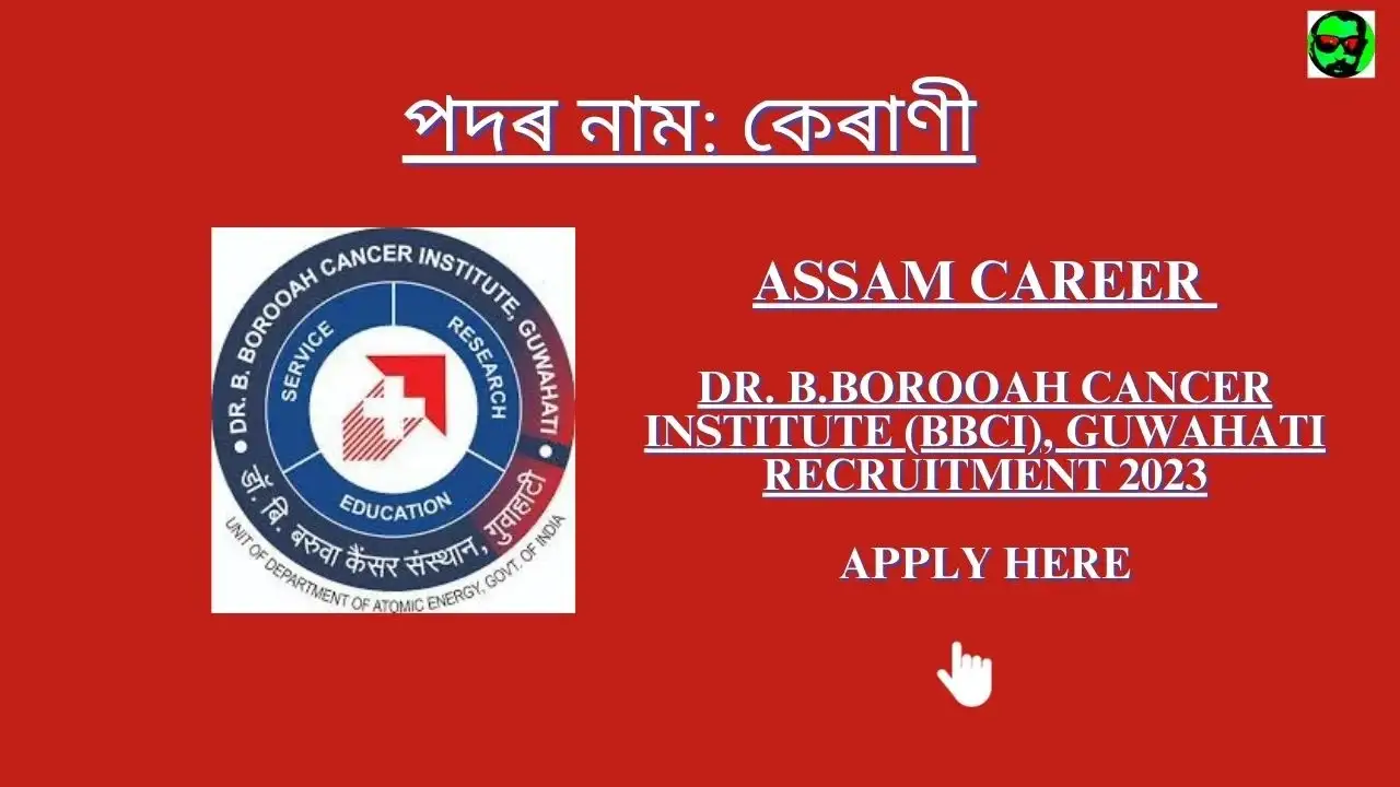 Assam Career Dr. B.Borooah Cancer Institute (BBCI), Guwahati Recruitment 2023