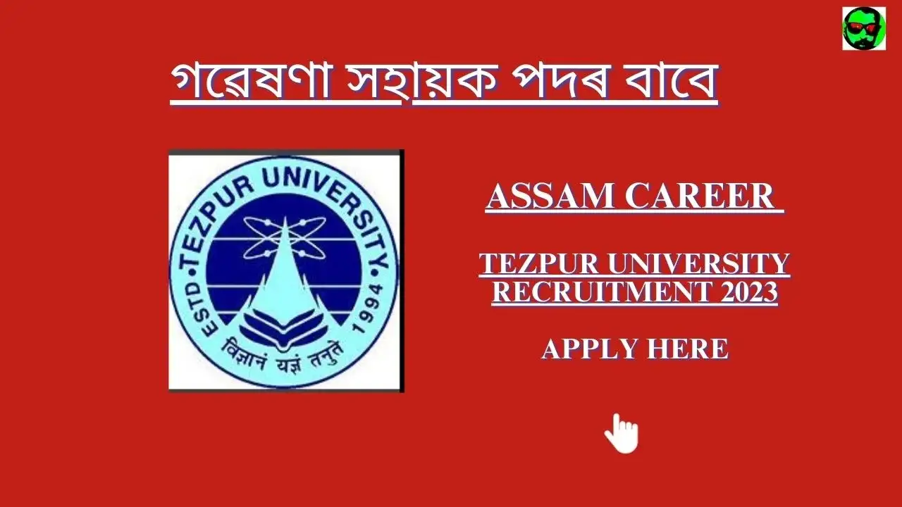 Assam Career Tezpur University Recruitment 2023