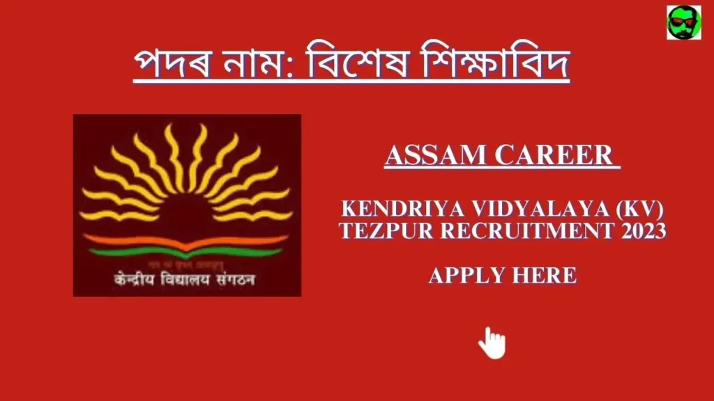 Assam Career Kendriya Vidyalaya (KV) Tezpur Recruitment 2023