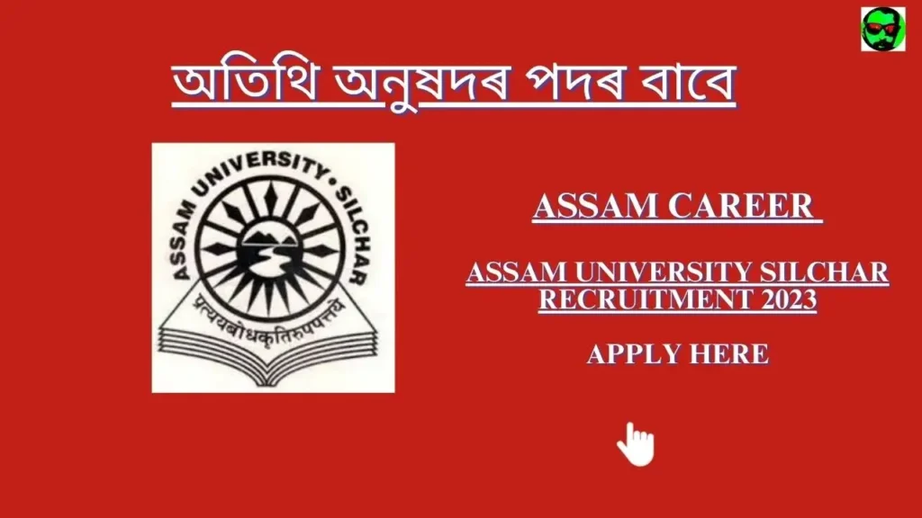 Assam Career Assam University Silchar Recruitment 2023