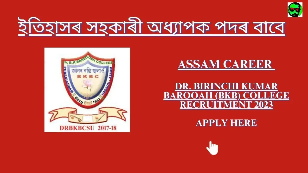 Assam Career Dr. Birinchi Kumar Barooah (BKB) College Recruitment 2023