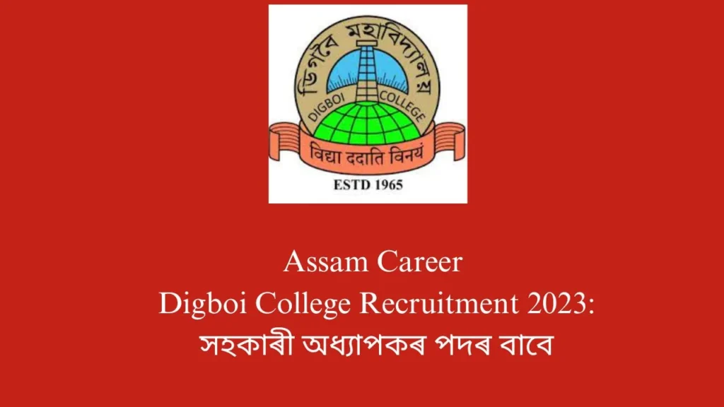 Assam Career Digboi College Recruitment 2023