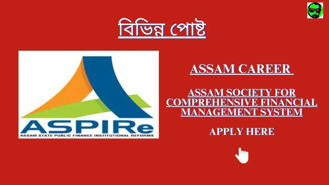 Assam Career Assam Society for Comprehensive Financial Management System Recruitment 2023