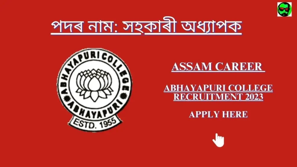 assam career Abhayapuri College Recruitment 2023