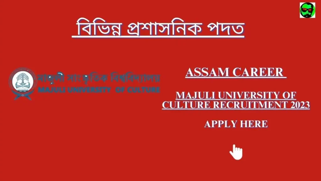 assam career Majuli University of Culture Recruitment 2023