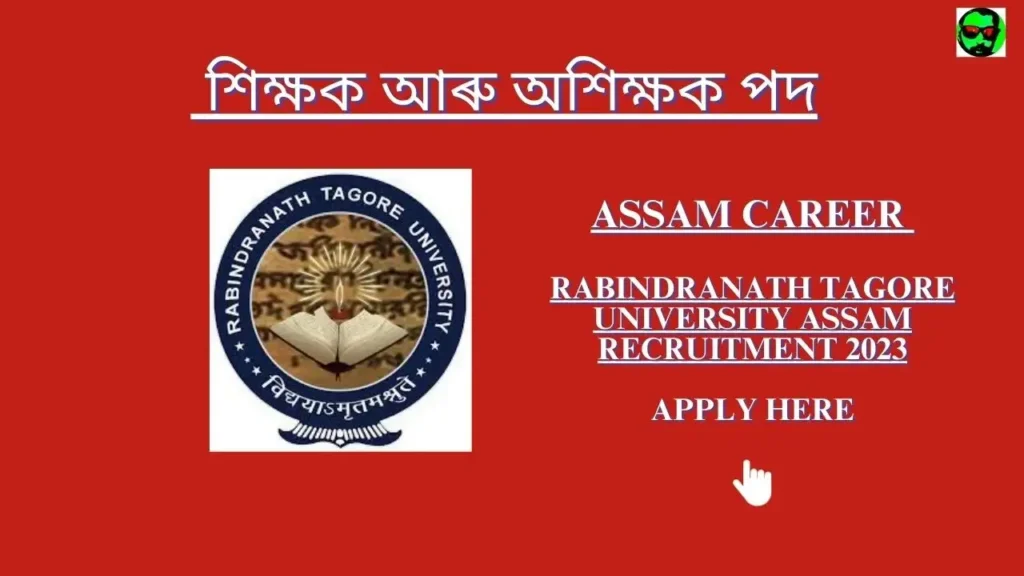 assam career Rabindranath Tagore University Assam Recruitment 2023: