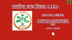 Assam Career National Ayush Mission (NAM) Assam Recruitment 2023