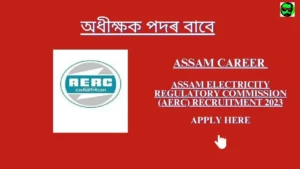 Assam Career Assam Electricity Regulatory Commission (AERC) Recruitment 2023