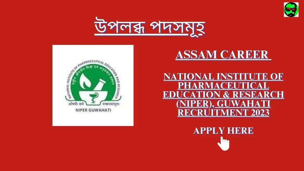 Assam Career National Institute of Pharmaceutical Education & Research (NIPER), Guwahati Recruitment 2023