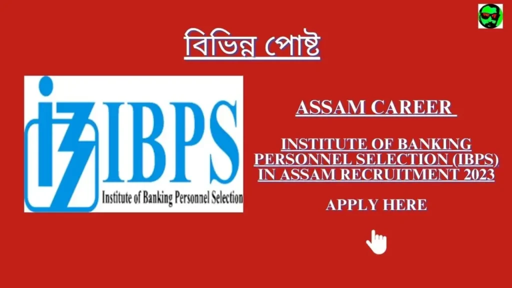 Assam Career Institute of Banking Personnel Selection (IBPS) in Assam Recruitment 2023