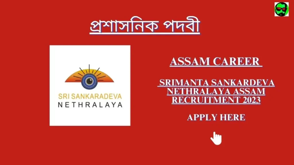 Assam Career Srimanta Sankardeva Nethralaya Assam Recruitment 2023: