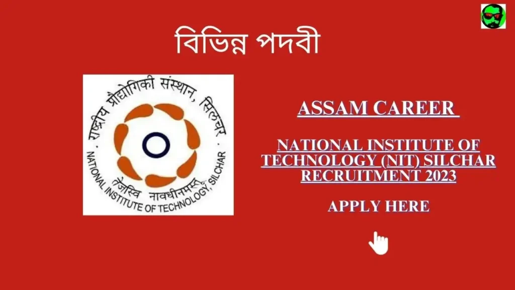 Assam Career National Institute of Technology (NIT) Silchar Recruitment 2023