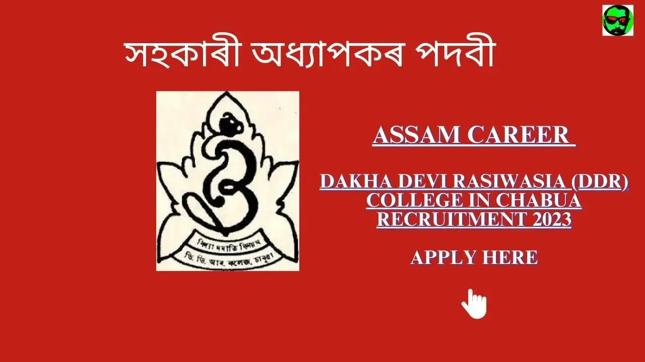 Assam Career Dakha Devi Rasiwasia (DDR) College in Chabua Recruitment 2023