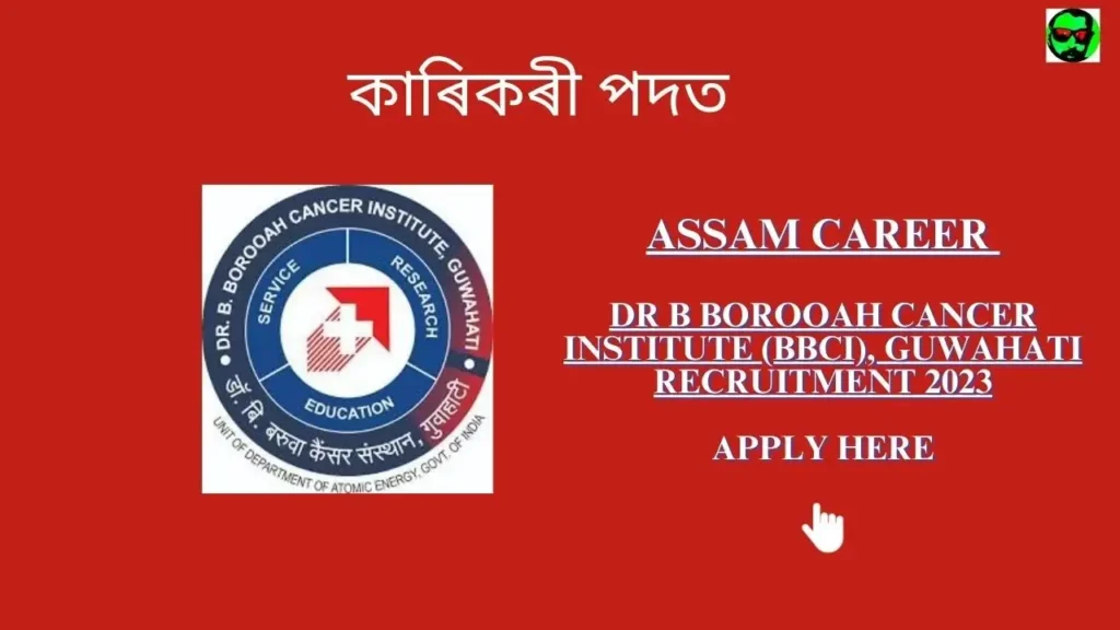 Assam Career Dr B Borooah Cancer Institute (BBCI), Guwahati Recruitment 2023