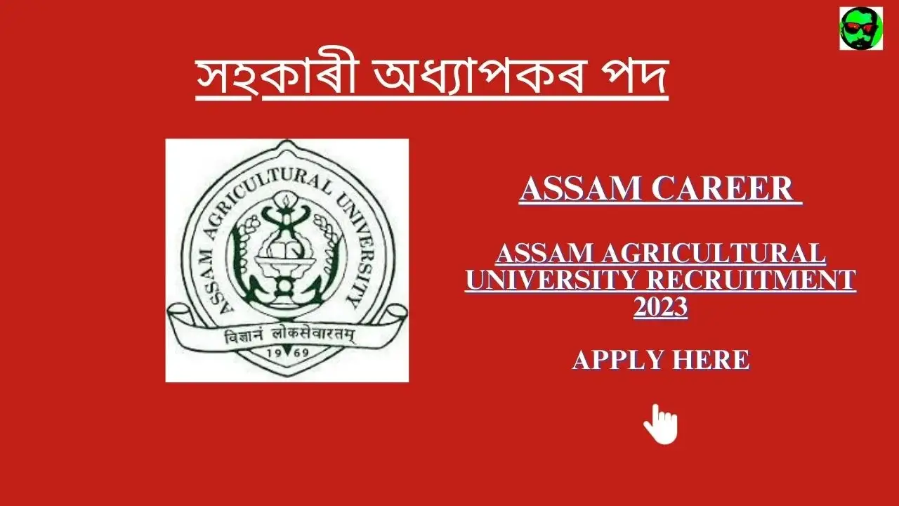 Assam Career Assam Agricultural University Recruitment 2023