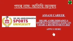 Assam Career Sri Sri Aniruddhadeva Sports University (SASU) in Chabua Recruitment 2023