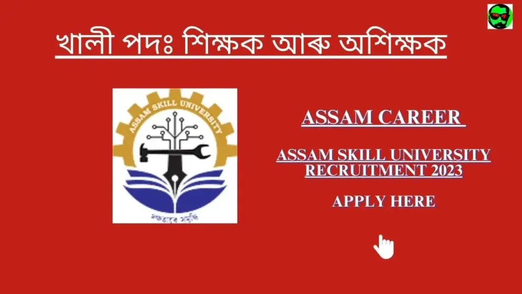 Assam Career Assam Skill University Recruitment 2023