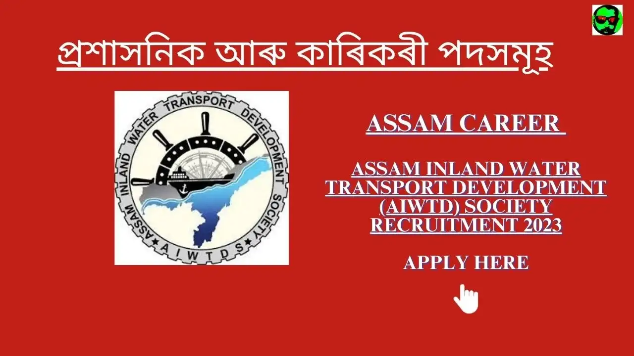 Assam Career Assam Inland Water Transport Development (AIWTD) Society Recruitment 2023