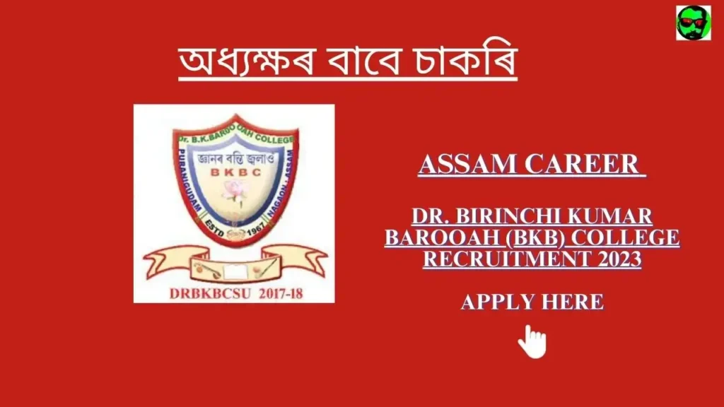 Assam Career Dr. Birinchi Kumar Barooah (BKB) College Recruitment 2023