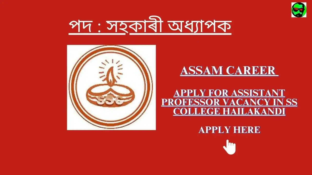 Assam Career : Apply for Assistant Professor vacancy in SS College Hailakandi