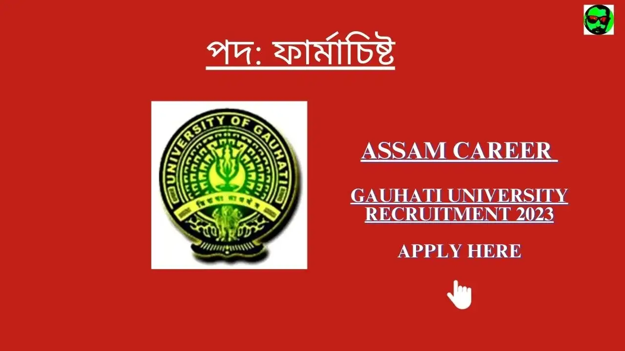 Assam Career Gauhati University Recruitment 2023