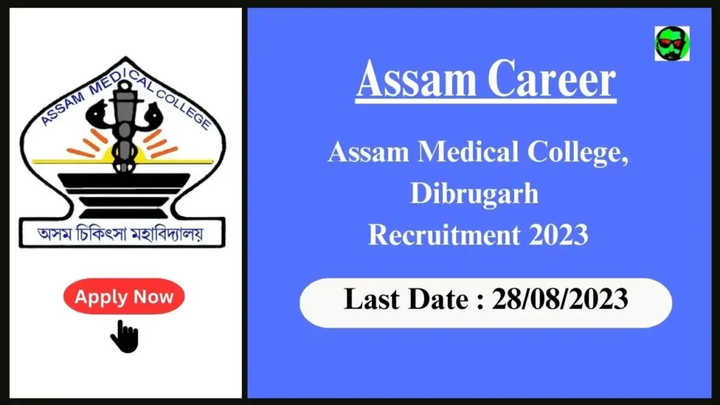 Assam Career : Assam Medical College