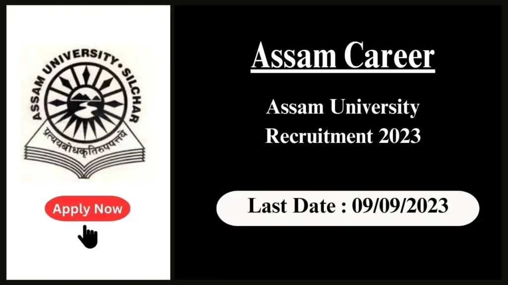 Assam Career Assam University Recruitment 2023:প্ৰশাসনিক পদ