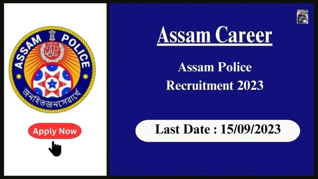 Assam Career Assam Police Recruitment 2023: ৩৩২ পোষ্ট