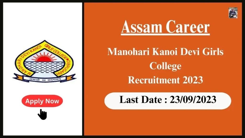 Assam Career Manohari Kanoi Devi Girls College Recruitment 2023: পদঃ গণিত বিষয়ত সহকাৰী অধ্যাপক