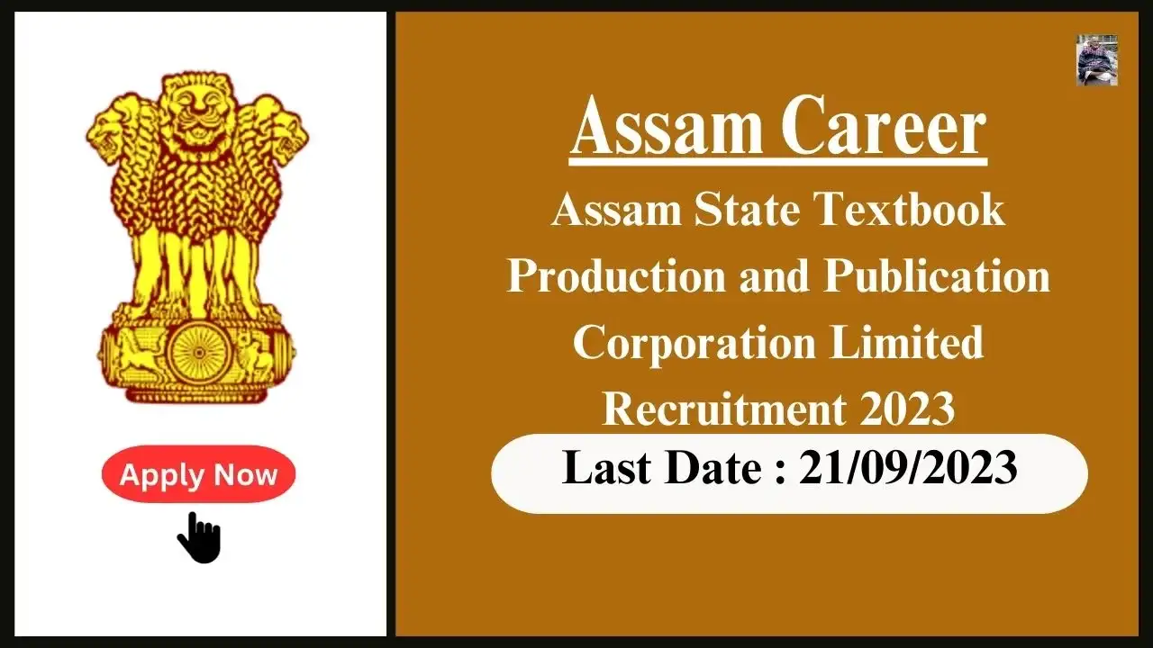Assam Career বিভিন্ন প্ৰশাসনিক পদত