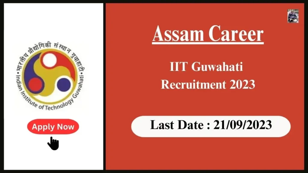 Assam Career আই আই টি গুৱাহাটী নিযুক্তি ২০২৩