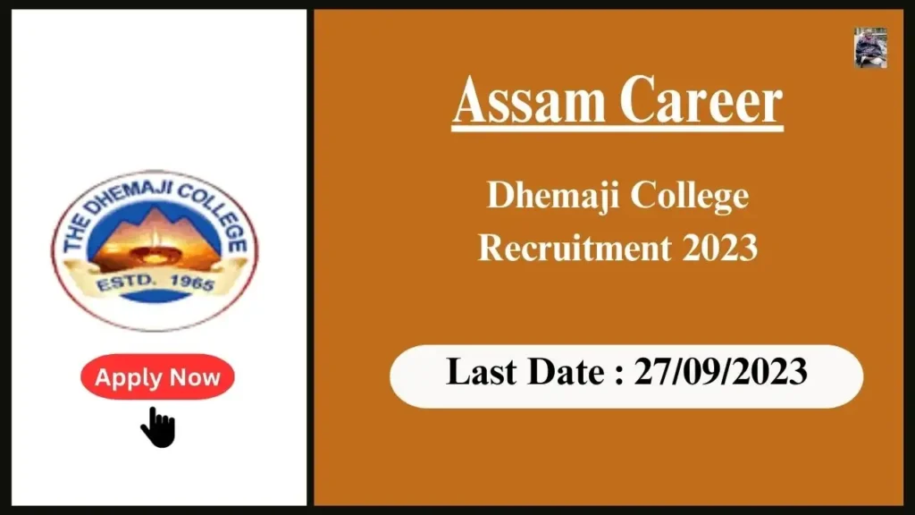 Assam Career ধেমাজি মহাবিদ্যালয়ৰ নিযুক্তি ২০২৩