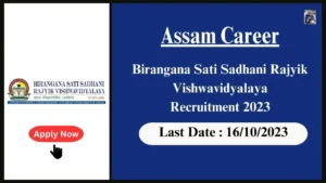 Assam Career অসম কেৰিয়াৰ বীৰাংগনা সতী সাধনী ৰাজ্যিক বিশ্ববিদ্যালয় নিযুক্তি ২০২৩