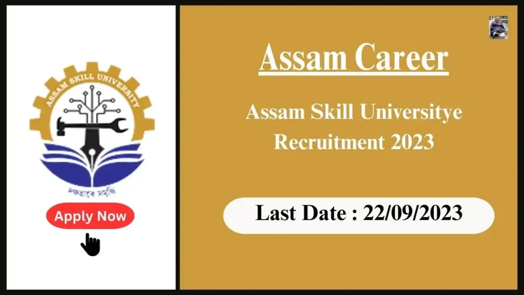 Assam Career অসম দক্ষতা বিশ্ববিদ্যালয়ৰ নিযুক্তি ২০২৩