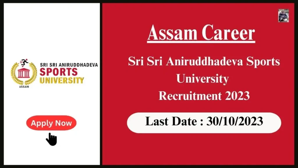 Assam Career শ্ৰী শ্ৰী অনিৰুদ্ধদেৱ ক্ৰীড়া বিশ্ববিদ্যালয়ৰ নিযুক্তি ২০২৩