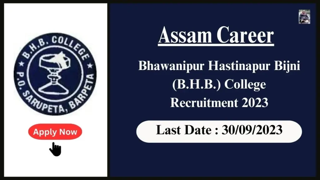 Assam Career ভৱানীপুৰ হস্তিনাপুৰ বিজনী (বি.এইচ.বি.) মহাবিদ্যালয় নিযুক্তি ২০২৩