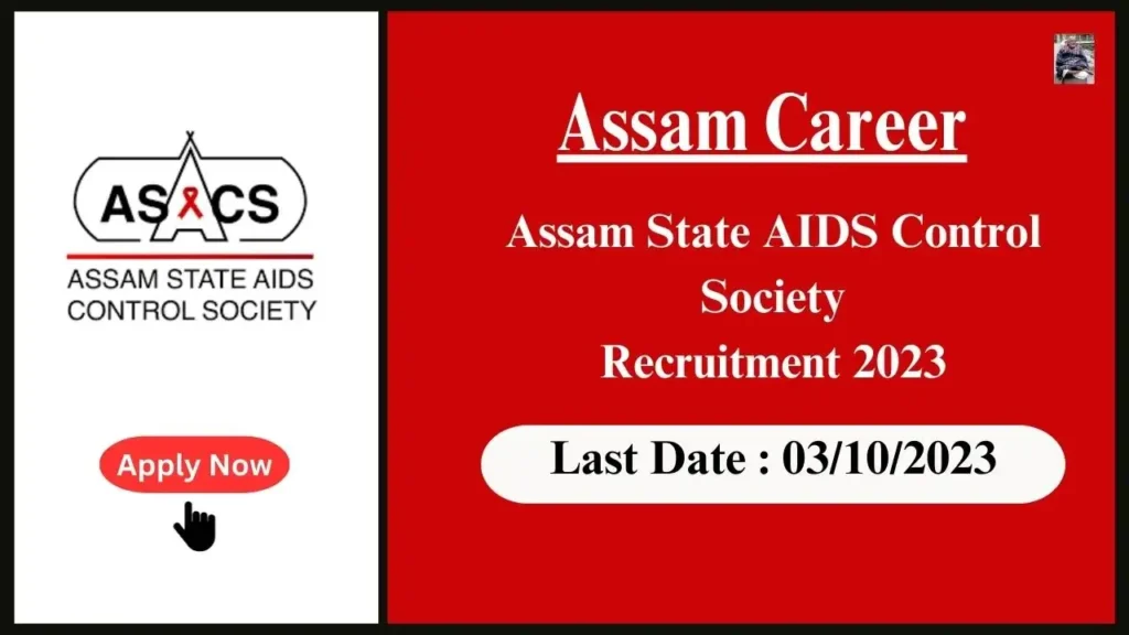 Assam Career অসম ৰাজ্যিক এইডছ নিয়ন্ত্ৰণ সমিতিৰ নিযুক্তি ২০২৩