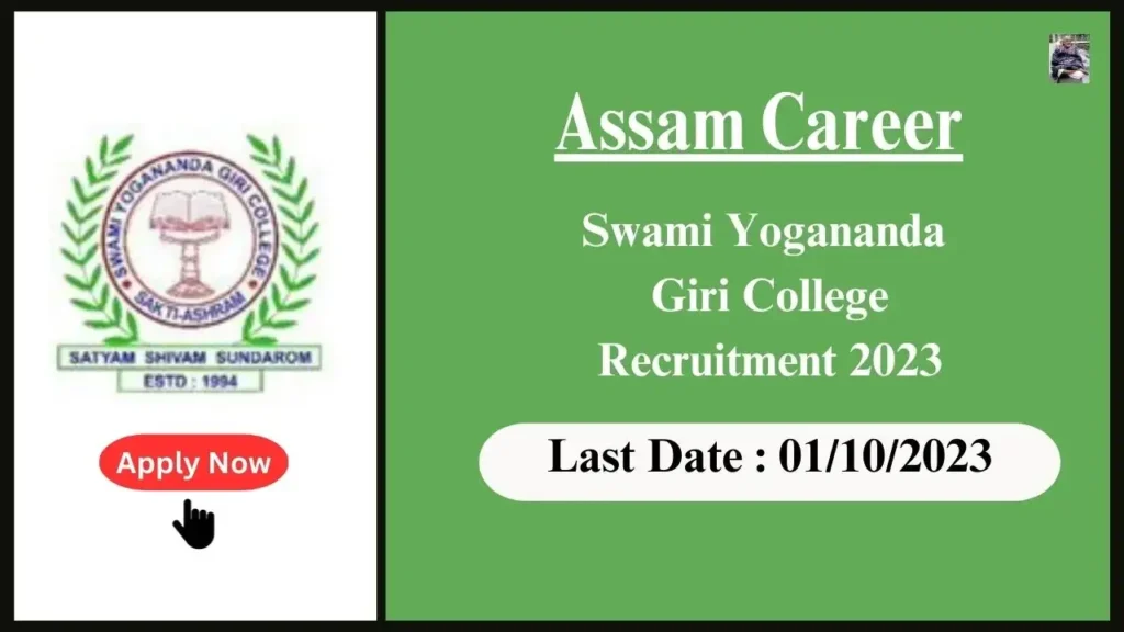 Assam Career স্বামী যোগানন্দ গিৰি কলেজৰ নিযুক্তি ২০২৩