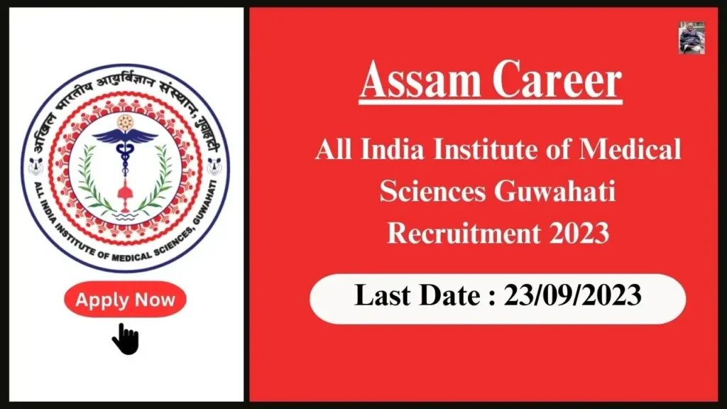 Assam Career অল ইণ্ডিয়া ইনষ্টিটিউট অৱ মেডিকেল ছায়েন্স গুৱাহাটী নিযুক্তি ২০২৩